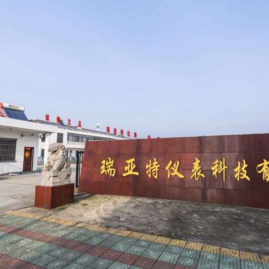 公司大門