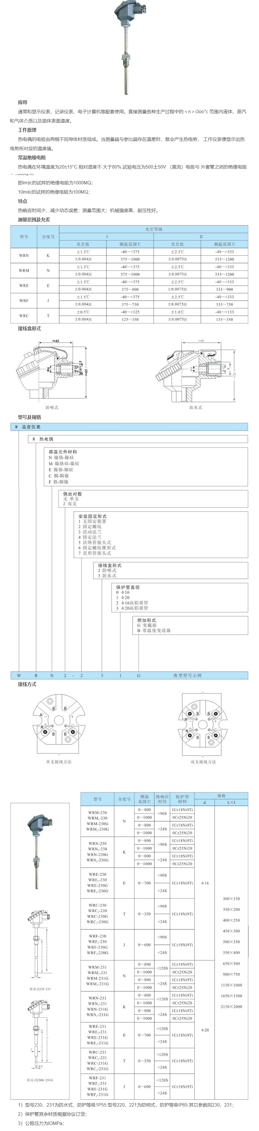 QQ圖片20231030105824.png