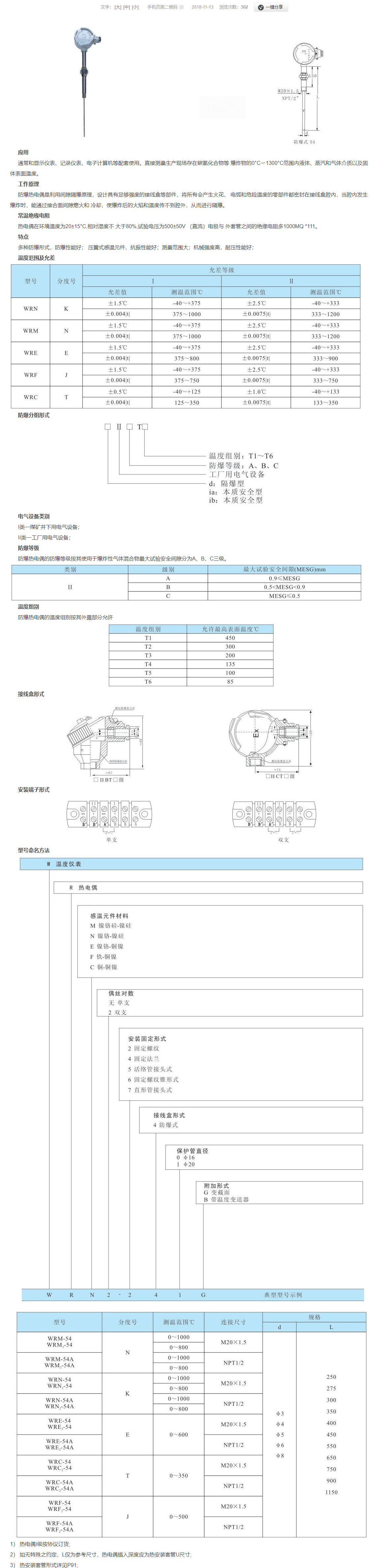 QQ圖片20231101110134.png