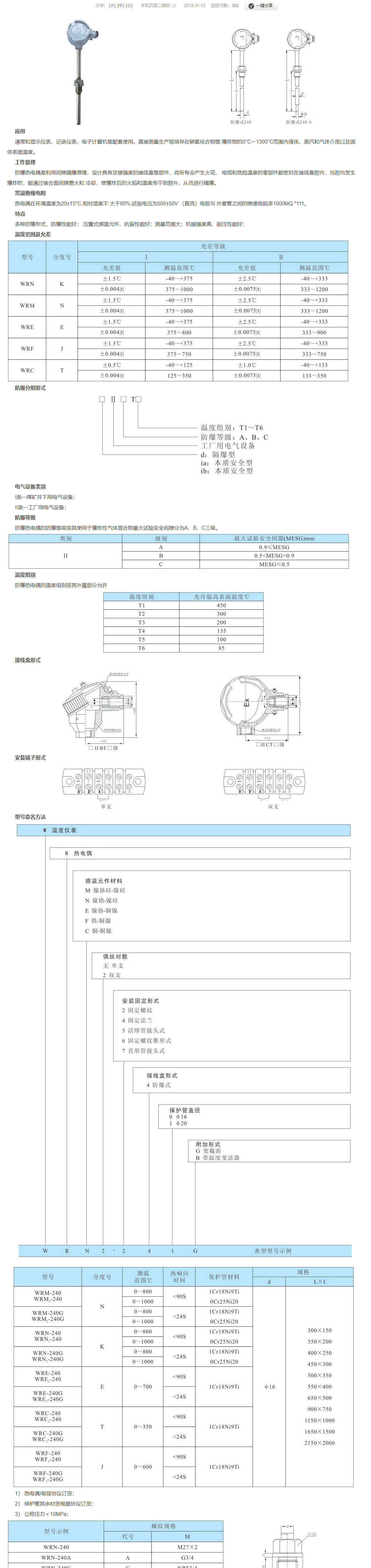 QQ�DƬ20231101110615.png