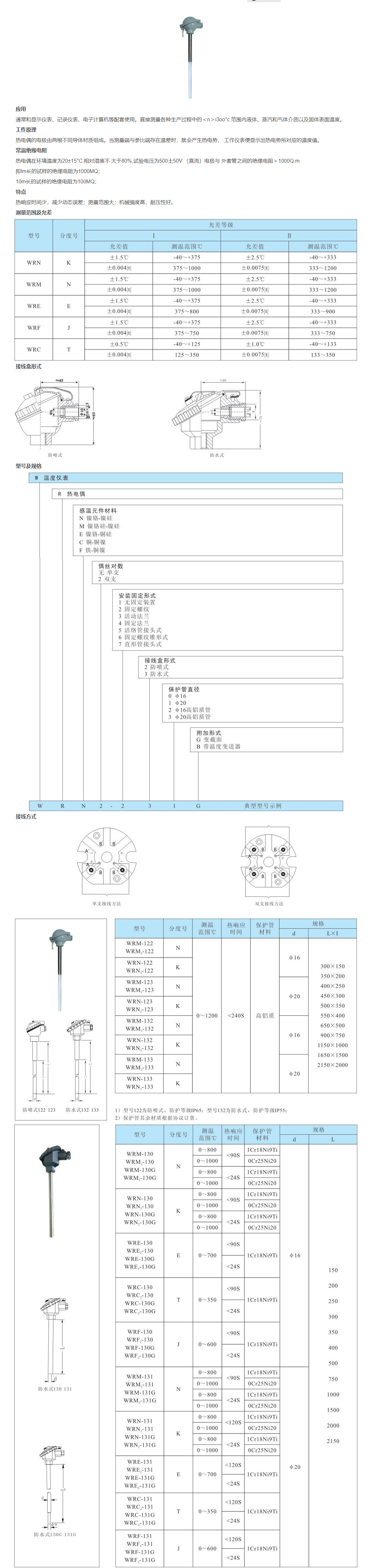 QQ圖片20231101111959.png