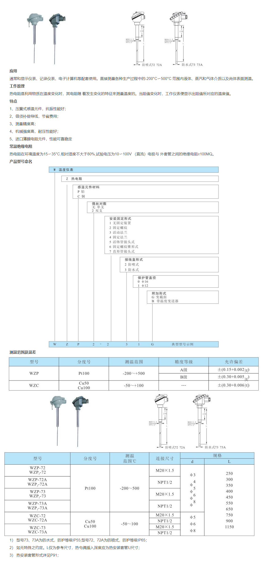QQ圖片20231101144443.png
