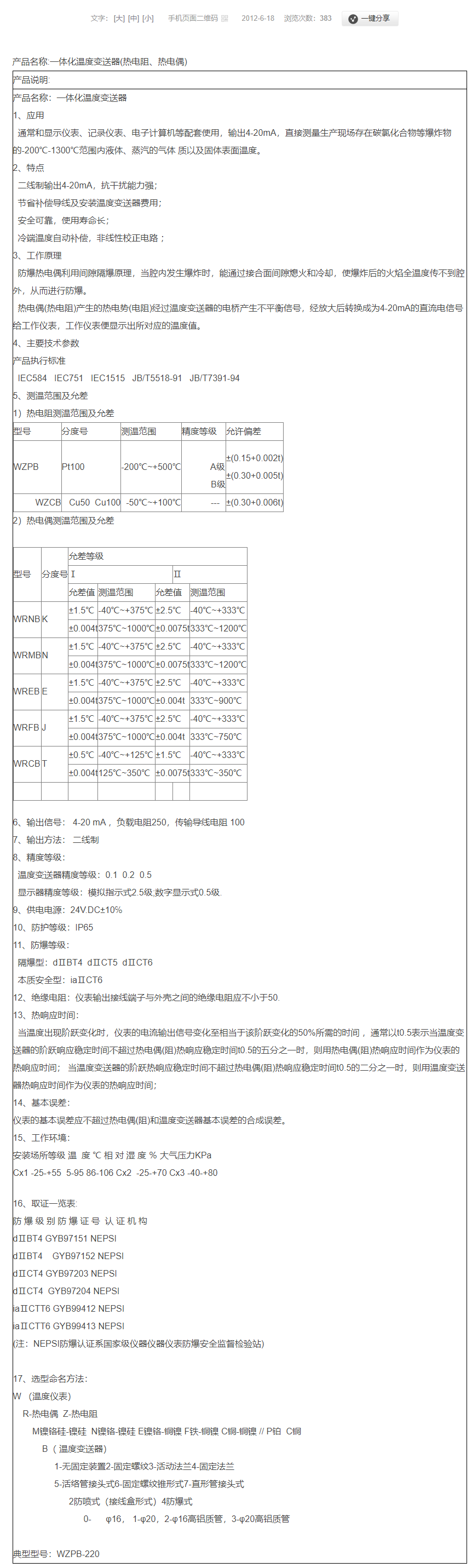 QQ圖片20231102155429.png