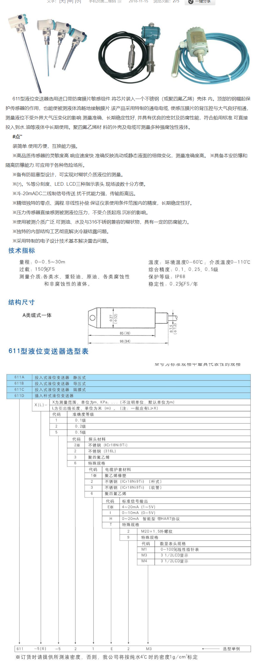 QQ圖片20231102163605.png