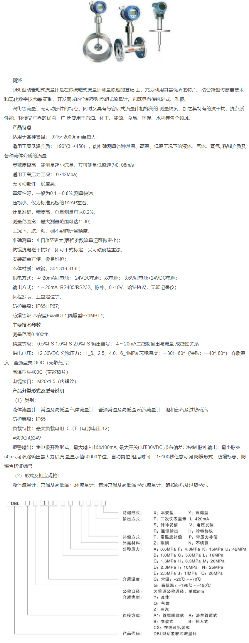 QQ圖片20231031093127.png